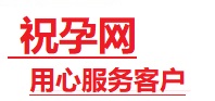 华亭捐卵试管助孕机构-代媽网